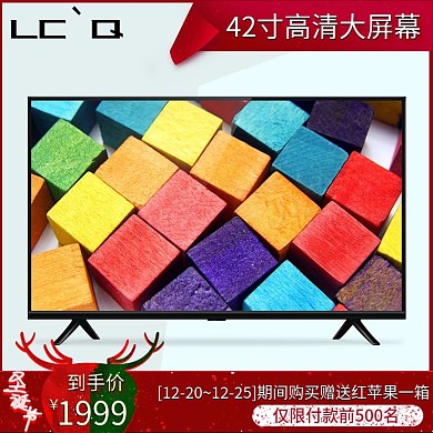 淘宝天猫电商直通车圣诞节主图