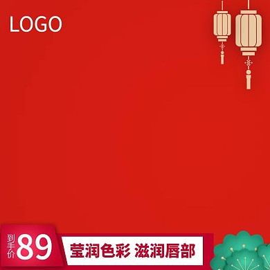 淘宝天猫大红色产品中国风主图模板