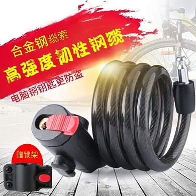 自行车山地车防盗车锁主图首图直通车图