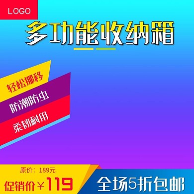 收纳筐热情来袭发挥自己