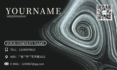 黑色创意线条名片设计PSD源文件