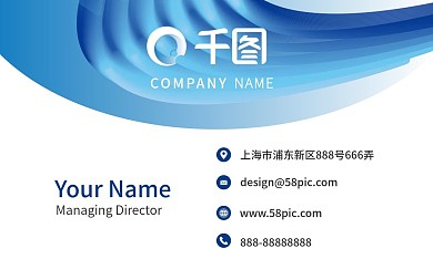 创意混合渐变房地产商务名片模板