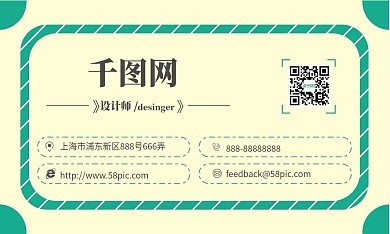 创意个性高档商务名片设计