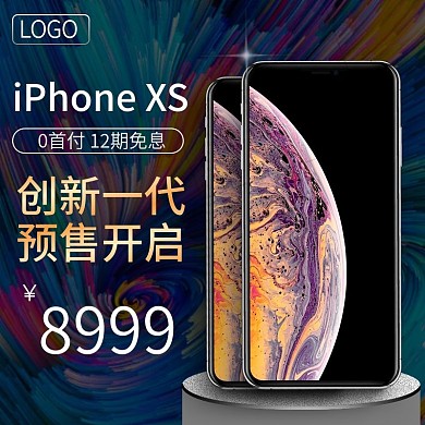 黑色高端iPhoneXS直通车图