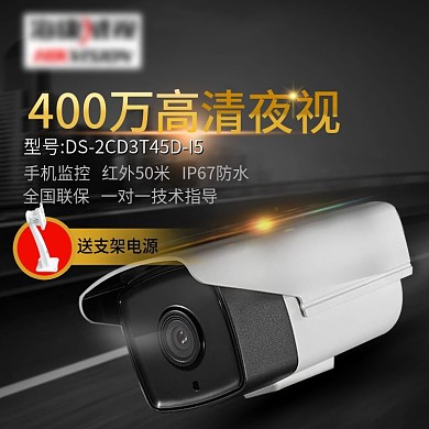 监控创意图设计模板