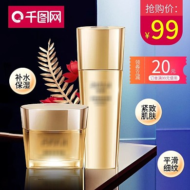 拼接色背景护肤品美妆水乳面霜活动主图