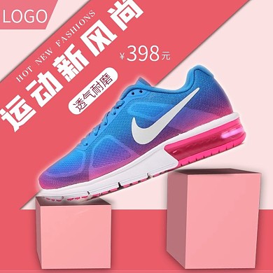 3D空间鞋子主图