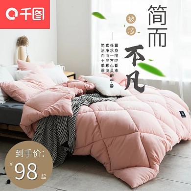 被芯直通车首图设计模板