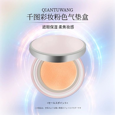 原创渐变化妆品主图PSD分层海报背景素材