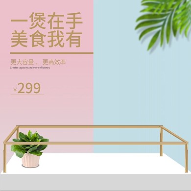 淘宝天猫主图直通车橱窗展示