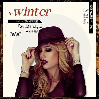 女装主图冬季新品主图直通车图