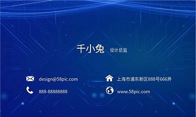 蓝色线条高档矢量简约科技商务名片