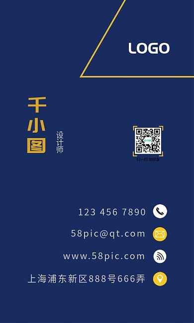 大气简约高端蓝色商务名片