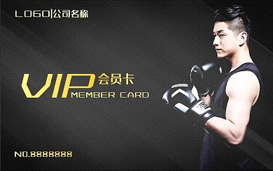 健身会所黑金风会员卡