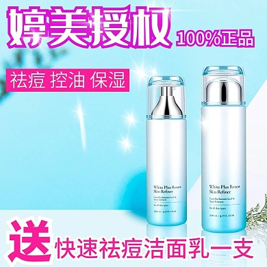 千图网主图直通车宣传天猫淘宝婷美授权