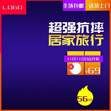 收纳筐热情来袭发挥自己