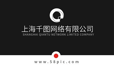 高端大气企业黑色商务名片矢量模板