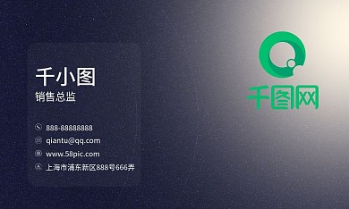 纯色商务名片卡片