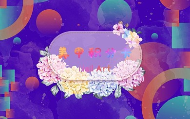 小清新美甲积分卡