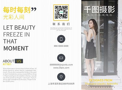 橙色摄影宣传折页