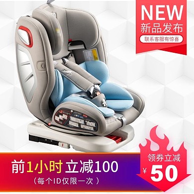 主图直通车图简约新品促销优惠券降价推广