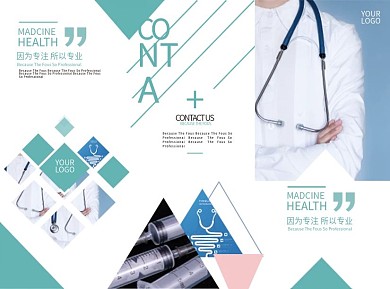 蓝绿色清新医疗卫生健康医疗机构折页宣传单
