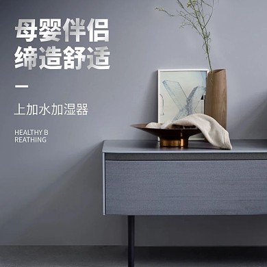 淘宝天猫家用电器主图模版