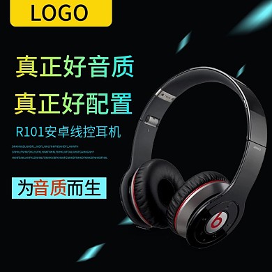 3C科技耳机魔幻主图