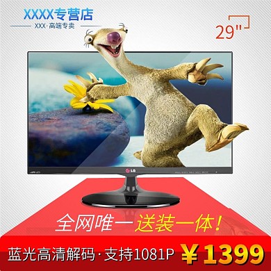 原创显示器主图模板