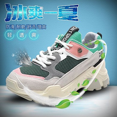 淘宝天猫网面运动鞋直通车主图模板