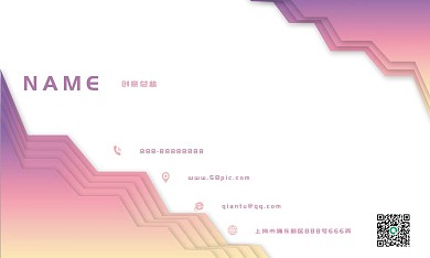 新颖渐变商务名片