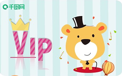 可爱科通儿童小熊