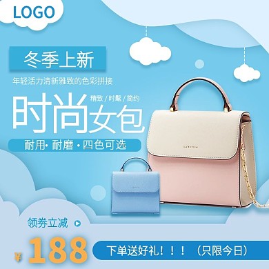 冬季上新促销剪纸风格女性背包