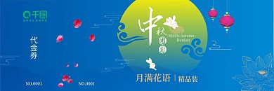 张亮麻辣烫代金券图片