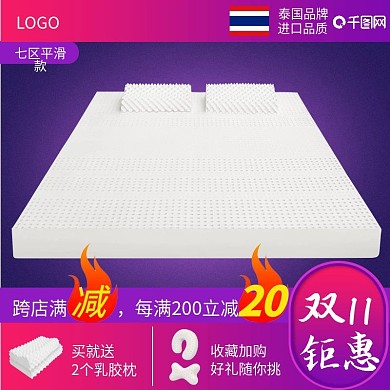 环保床垫直通车