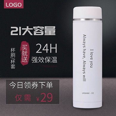 黑色背景玻璃保温杯主图