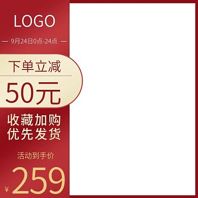 电商淘宝红色渐变质感滑步车平衡车主图