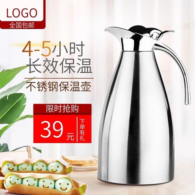 304不锈钢保温壶暖水壶大容量热水瓶
