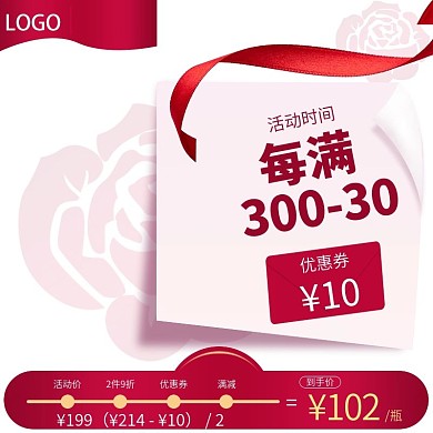 天猫母亲节主图红色大气