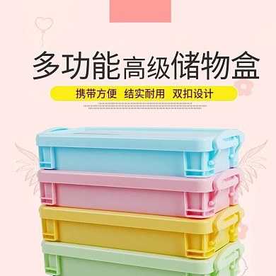 文艺家居用品超大容量收纳盒直通车主图