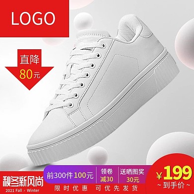 高弹舒缓轻便缓震健步鞋