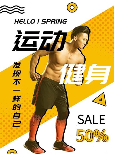 全民健康生活方式行动 合理膳食图片