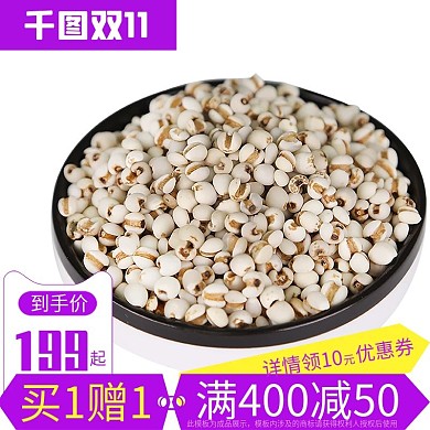 紫色电商促销简约促销双十一主图直通车