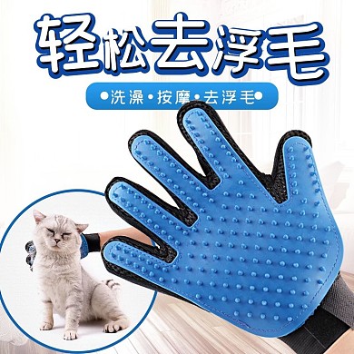 主图家用宠物手套