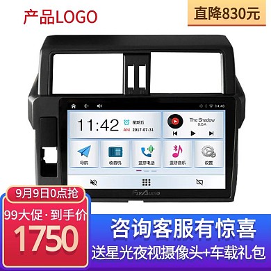 双十二主图直通车图