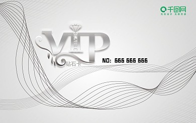 KTV储值会员卡钻石卡