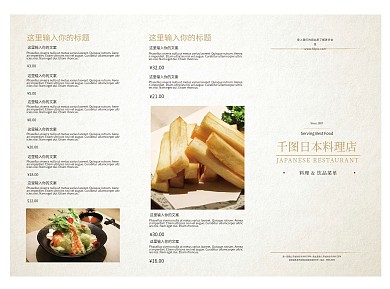 精美折页设计图片