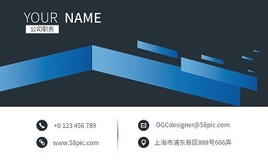 房地产商务风企业风简约名片