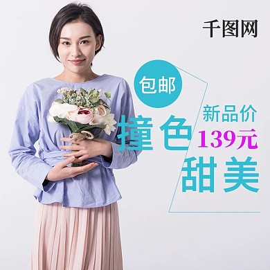 简洁大气连衣裙主图