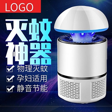 灭蚊神器主图主设计